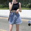 デニム ハイウエスト ショートパンツ ホットパンツ 可愛い カジュアル ジーンズ おしゃれ 春夏秋 ショート丈 ボトムス レディース ギフト プレゼント 春物 ...
