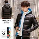 中綿コート コート メンズ 冬物 カジュアル ファッション ジャケット トップス アウター S?4XL 父の日 母の日 プレゼント