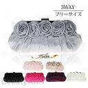 パーティーバッグ レディース チェーン 3WAY プリーツ 花 サテン ショルダー クラッチ ハンドバッグ 結婚式 お呼ばれ 披露宴 卒業式 謝恩会 プレゼント...