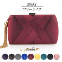 パーティーバッグ レディース チェーン 3WAY ショルダー クラッチ ハンドバッグ 結婚式 お呼ばれ 披露宴 二次会 入学式 卒業式 謝恩会 母の日 プレゼン...