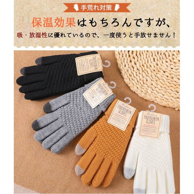 手袋 秋新作 スマホ手袋 吸湿発熱 レディース 冬 防寒 暖かい 裏起毛 柔らかい 厚手 手ぶくろ グローブ 自 母の日 プレゼント