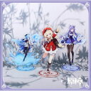 原神 アクリルスタンド アクスタ 台座あり ゲーム アニメ 萌えグッズ 置物 キャラクターグッズ