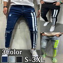 スキニーデニム メンズ S~3XL クロップドパンツ アンクルパンツ スキニー デニム パンツ ストレッチ ストレッチデニム くるぶし アンクル クロップド 細身 タイト フィット ボトムス ファッション スウェット 20代 30代 40代 50