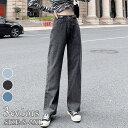 ワイドデニム パンツス トレート デニム ジーンズ ワイド カジュアル ボトムス レディース ギフト プレゼント 春物 春夏 春服 夏服 母の日