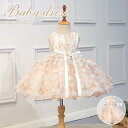 ベビー 女の子 子供服 ドレス 花びら ノースリーブ 春秋 薄手 80-150 8 size 新品 韓国子供服 ジュニア ピンク ホワイト 可愛い おしゃれ 発...