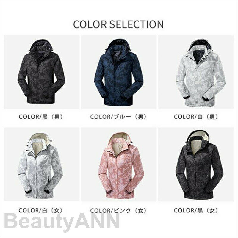 ウィンドブレーカー マウンテンパーカー メンズ レディース 男女兼用 裏ボア 撥水 防風 厚手ジャケット 迷彩 裏起毛 アウトドア フード付き 防寒着 プレゼント ギフト 父の日 彼氏