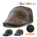 裏微起毛 ハンチング メンズ 帽子 レディース レザー PU キャップ 秋 冬 防寒 防風 保温 暖かい ゴルフ アウトドア 軽量 紳士用 父の日 プレゼント ...