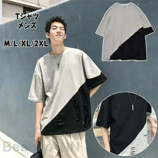 パーカー 半袖 メンズ 夏服 大きいサイズ tシャツ フード付き インナー ヒップホップ プルオーバー 原宿風 tシャツ メンズ 夏服 メンズ 半袖 ベーシック 無地 通 春 春服 プレゼント ギフト 父の日 彼氏 パーカー 半袖 メンズ 夏服 大きいサイズ tシャツ フード付き インナー ヒップホップ プルオーバー 原宿風 tシャツ メンズ 夏服 メンズ 半袖 ベーシック 無地 通 春 春服 プレゼント ギフト 父の日 彼氏