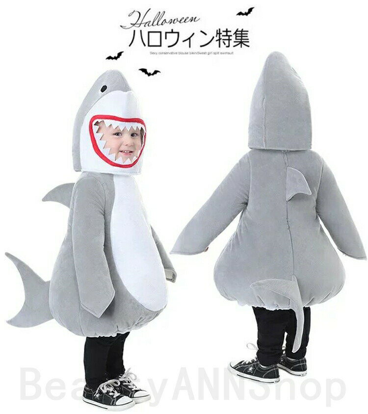 ハロウィンさめ 衣装 子供用 動物服 キッズ 女の子 男の子 ぬいぐるみ服 仮装 子供 着ぐるみ クリスマス イベント パーティー 文化祭 演劇 芝居 小道具