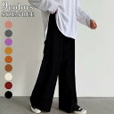 ワイドパンツ ストレート パンツ フレア ロング丈 カジュアル きれいめ ロングパンツ ボトムス レディース ギフト プレゼント 春物 春夏 春服 夏服 母の日