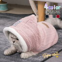 ペットウェア 猫 服 秋冬 裏ボア ニット 裏起毛 フード付 保温 防寒 あったか ドッグウェア ペット用 愛犬 猫ちゃん 旅行 アウター お散歩 プレゼント ...