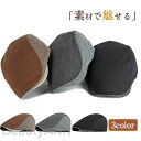ハンチング メンズ 帽子 レディース キャップ 秋冬 配色 ぼうし 防寒 防風 保温 登山 釣り ゴルフ アウトドア 軽量 紳士用 父の日 カジュアル プレゼン...