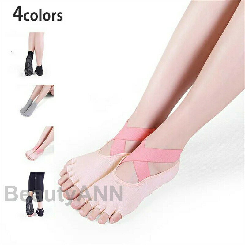 ヨガスポーツソックス 多機能 運動靴下 滑り止め 爪先あり/爪先なし バレエソックス 抜群の耐久性 耐摩耗性 プロのヨガ 通気性と吸汗性 弾性 調整可能 防水 ...