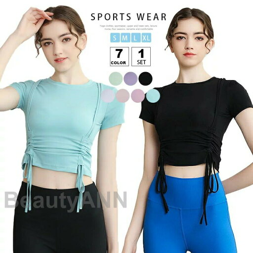 ヨガウェア tシャツ トップス yoga きれい背 伸縮 ストレッチ レディース 女性 スポーツウェア ジムウェア フィットネスウェア 運動服 タイツ 吸汗性 通気性 弾性 ヨガの服 ジム用 家用 ランニングウェア 肌にやさしい ヨガウェア tシャツ トップス yoga きれい背 伸縮 ストレッチ レディース 女性 スポーツウェア ジムウェア フィットネスウェア 運動服 タイツ 吸汗性 通気性 弾性 ヨガの服 ジム用 家用 ランニングウェア 肌にやさしい