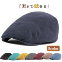 帽子 メンズ ハンチング レディース キャップ 秋 冬 ぼうし 防寒 登山 釣り ゴルフ アウトドア 軽量 紳士用 父の日 カジュアル プレゼント ギフト