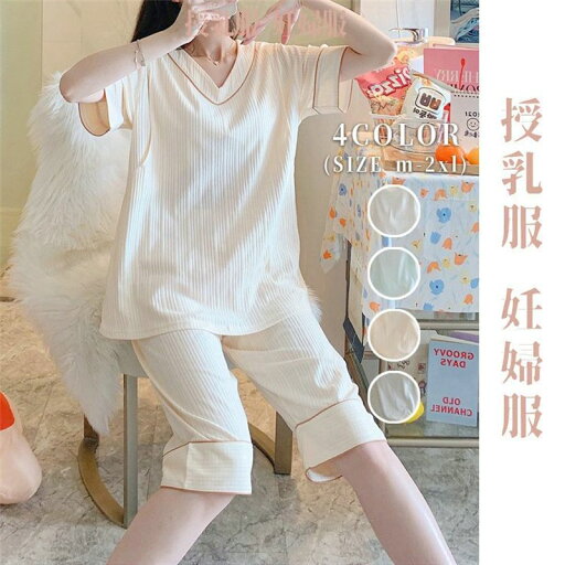 レディース パジャマ ルームウェア ウェア 上下セット 哺乳服 春夏半袖 可愛い パジャマ ネグリジェ 体型カバー ユニセックス ナイトウェア メンズ レディース 通年用 春 秋 冬 大きいサイズ LL かわいい 大人 ルームウェア レディース パジャマ ルームウェア ウェア 上下セット 哺乳服 春夏半袖 可愛い パジャマ ネグリジェ 体型カバー ユニセックス ナイトウェア メンズ レディース 通年用 春 秋 冬 大きいサイズ LL かわいい 大人 ルームウェア
