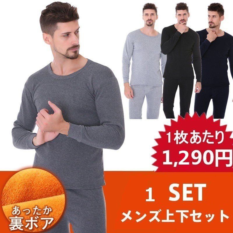 スウェット セットアップ スエット 上下 メンズ スウェットパンツ パジャマ ルームウェア裏ボア インナー 暖かい 無地 上下セット ワンセット ユニセックス ナイトウェア レディース 通年用 春 秋 冬 大きいサイズ LL