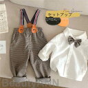 新生活 フォーマル 男の子 2点セット 長袖 子供服 フォーマル キッズ セットアップ 子供スーツ ベビー 赤ちゃん ベスト 蝶ネクタイ付き 入園式 七五三 演...