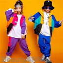 新生活 ダンスウェア 子供服 セットアップ 3点セット キッズ 長袖 tシャツ ロングパンツ ダンス衣装 ヒップホップ 派手 練習着 おしゃれ かっこいい hiphop こどもの日 110cm 120cm 130cm 140cm 150cm