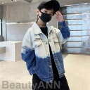 新生活 デニムジャケット 子供服 スプライシング コート キッズジャケット ブルー ジージャン Gジャン 韓国子ども服 男の子 ウィンドブレーカー トップス ジュニア 春 秋 冬 トップス 上着 長袖 羽織り 春 秋 こどもの日 プレゼント
