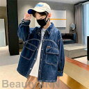 新生活 デニムジャケット 子供服 キッズジャケット ブルー ジージャン Gジャン 韓国子ども服 男の子 スプライシング ウィンドブレーカー トップス ジュニア 春 秋 冬 トップス 上着 長袖 羽織り 春 秋 こどもの日 プレゼント