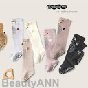 新生活 ハイソックス ベビー 靴下 子供 赤ちゃん 厚手 2足セット 滑り止め パイルソックス 防寒 キッズ 女の子 男の子 ニーハイソックス もこもこあったか...