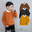 新生活 ポロニット 子供服 セーター男の子 長袖 スプライシング キッズ トップスセーター こども服 春服 秋服 冬服 シンプル オシャレ カジュアル ジュニア服 ヘンリーネック 通学 暖かい 可愛い 編み柄 こどもの日 プレゼント