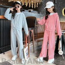新生活 ジャージ 子供服 長袖 セットアップ キッズ 女子 2点セット 春秋 子供セットアップ ロングパンツ 上下セット Tシャツ ワイドパンツ スポーツウェア...
