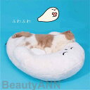 新生活 ペットベッド 猫 小型犬 冬 アザラシ型 洗える ふわふわ 柔らかい ペットクッション あったか ペットベッド 冬用 ペット ベッド 猫 犬 ペット用ベ...