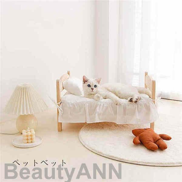 新生活 ペットベッド 3点セット 小さな犬のベッド 洗える ハウスセットペット猫高級プリンセスソファベッド犬小屋 (ペットベッド+枕+掛け布団) プレゼント ギ...