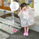 新生活 レインコート キッズ 雨合羽 ランドセル対応 120-160cm こども ランドセル リュックサック 通学 通園 女の子 女子 子供 子ども 撥水加工 ...