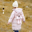 新生活 ダウンジャケット 子供服 ダウンコート ロング丈 女の子 キッズ ダウン90% フード付き 通学 キッズ服 防寒 秋冬 防水 通園 アウトドア 120 ...