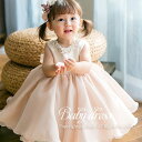 ベビー 女の子 姫様ドレス 子供服 春秋 pink 70-150cm 新品 韓国子供服 ジュニア ピンク 可愛い おしゃれ 発表会 七五三 出産祝い ギフト プ...
