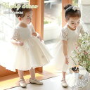 ドレス 女の子 ベビー服 子供服 キッズ フォーマル 結婚式 発表会 女の子用 子供 ドレス 子どもドレス プリンセス ベビードレス 女の子 80-150cm ...