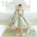 ベビードレス 女の子 レモニードレス 結婚式 ベビー ワンピース 姫様ドレス 80-150cm 新品 韓国子供服 ジュニア 可愛い おしゃれ 発表会 七五三 出...