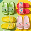 スリッパ シャワーサンダル 夏 キッズ 子供用サンダル 子供靴 ジュニア ビーチサンダル シューズ アウトドア 散歩 ギフト プレゼント 誕生日プレゼント 発表会 七五三 子供の日 五月五
