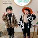 新生活 ファーコート 毛皮コート 子供服 もこもこ キッズ ヒョウ柄 子ども 女の子 ベビー服 ふわふわ 厚手 暖かい 防寒 アウター フェイクファー ジャケット ファスナー 可愛い もこもこ 冬服 防寒 こどもの日 80 90 100
