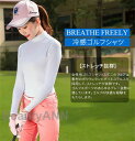 UVカット ゴルフシャツ ひんやり 接触冷感 長袖 ゴルフウェア 夏用 インナーシャツ ゴルフインナー ハイネック tシャツ 紫外線対策 日焼け止め ストレッチ UVカット スポーツシャツ レディース 吸汗 速乾 通気 ウォーキング