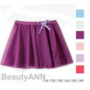 バレエスカート バレエ用品 レオタード バレリーナ 子供服 女の子 子供レオタード レエレオタード キッズウェア キッズ用 体操 ダンス 練習服 レッスン着 ス...