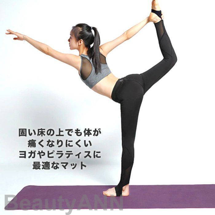 新生活 ヨガマット 滑らない トレーニングマット 幅広 183x61cm 6mm TPE 折りたたみ ヨガ ダイエット腹筋 エクササイズマット 付属紐付き 防寒...