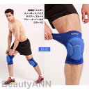 新生活 膝サポータ ひざ 2枚組 2色 プロ テクター 膝当て オシャレ 登山 回旋 膝 リフリーラ 高齢者 関節 作業用 スポーツ保護 左右兼用 通気性 男女...