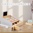 新生活 レジスターセット 木製 レジスター おままごと セット ごっこ遊び 木のおもちゃ 木のおままごと ままごと 学習 知育玩具 出産祝い 入園お祝い 親子遊...
