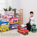 新生活 おもちゃ箱 収納BOX 収納ボックス 座れる収納ボックス 車 自転車 韓国 可愛い 子供椅子 ストレージボックス スツール ファイヤートラック 耐荷重50kg プレゼント ギフト