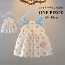 新生活 ワンピース 夏 ノースリーブ フラワ 可愛いー ベビー服 ドレス リボン お花 カバン付き お姫様ドレス キッズ 子ども 女の子 ベビー dress 夏...