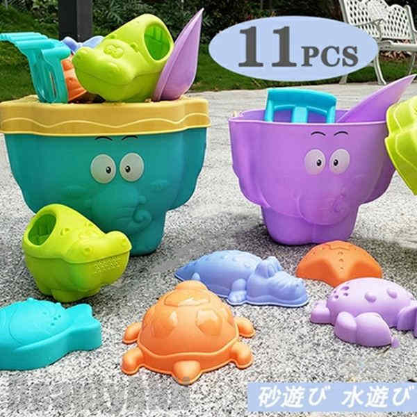 新生活 お砂場11点セット 象の収納ケース カラーがランダム 安全素材 エコ 砂遊び 水遊び 雪遊び おもちゃ 楽しい カラフル お風呂用 知育玩具 子供 室内...