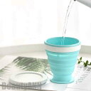 新生活 折りたたみカップ POCKET CUP 蓋付き 200ml 3色 マイカップ こぼれない 折り畳みコッププ 持ち運び便利 身につける 収納便利 プレゼン...