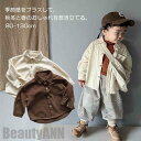 新生活 ネルシャツ 長袖 無地 子供服 男の子 女の子 おしゃれ シャツ トップス キッズ服 子供 服 キッズ ガールズ 子供服 春 春物 幼稚園 小学生 子供シャツ 長袖シャツ トップス 春秋 お揃い 兄弟揃い 姉妹揃い かっこいい