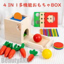 新生活 知育玩具 木製 指先練習 指先知育 多機能おもちゃBOX 子供向け パズル 感覚 色 ゲーム 脳活 幼児学習玩具 おもちゃ 誕生日プレゼント 男の子 女...