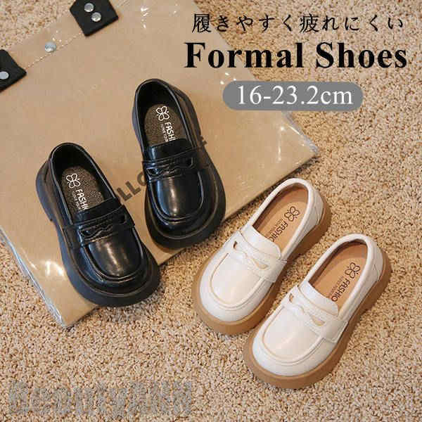 新生活 子供靴 フォーマルシューズ 女の子 フォーマル靴 ドレスシューズ シューズ キッズ おしゃれ 卒業式 入学式 発表会 結婚式 通園 通学 新入学 七五三 子供靴 靴 合成皮革 冠婚葬祭 お受験 試験 学校訪問 入学準備 子供