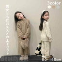 新生活 子供服 セットアップ 女の子 男の子 セーターセット 上下セット ニット トップス ズボン 韓国 誕生日 セット 双子 コーデ お揃い おそろい 兄弟 姉妹 子供 こども ベビー服 服 長袖 セーター 秋 冬 春 秋冬 入学式(4)